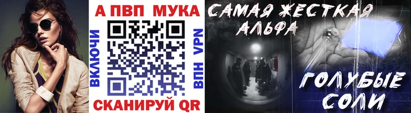 MEGA ссылки  Нестеровская  Alpha PVP СК КРИС  купить наркоту 
