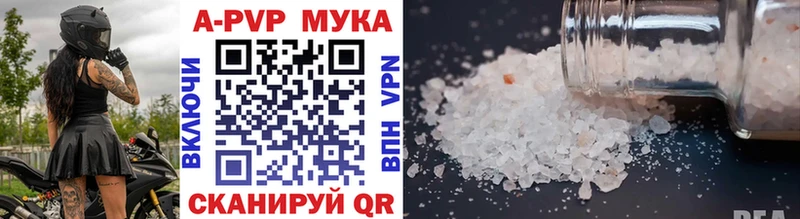 A PVP мука Нестеровская