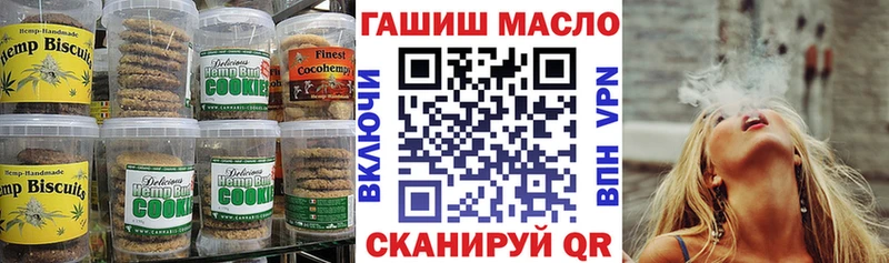купить наркоту  Нестеровская  Еда ТГК конопля 