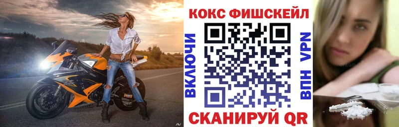 КОКАИН 97%  хочу наркоту  Нестеровская 