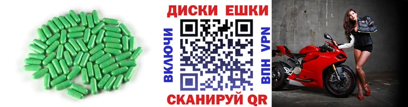 Экстази ешки  Нестеровская 