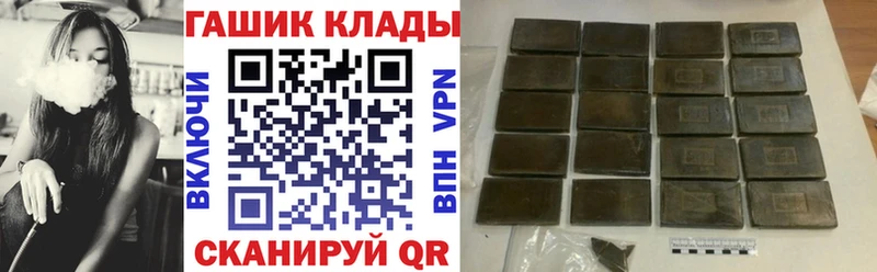 купить  цена  дарк нет официальный сайт  Гашиш AMNESIA HAZE  Нестеровская 