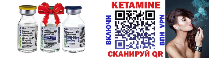 МЕГА сайт  Нестеровская  КЕТАМИН ketamine 