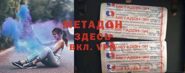 ALPHA PVP Абинск