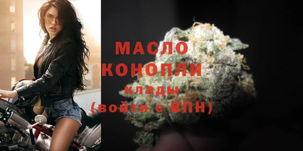 спайс Абаза