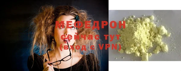 эйфоретик Нязепетровск
