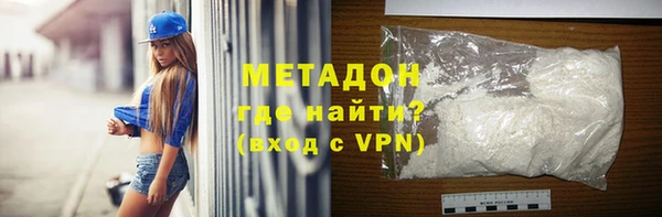 ALPHA PVP Абинск