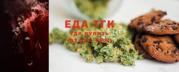 спайс Абаза