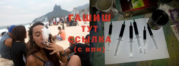 ALPHA PVP Абинск