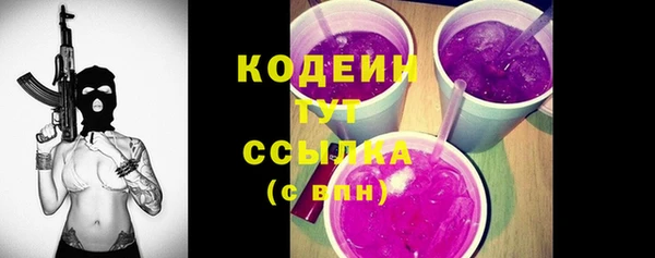 спайс Абаза