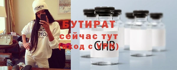 гидропоника Абдулино