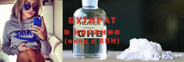 ALPHA PVP Абинск