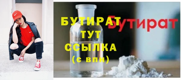бутик Вязьма