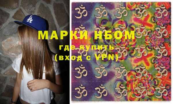 ALPHA PVP Абинск