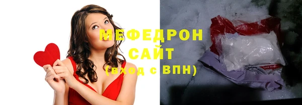 эйфоретик Нязепетровск