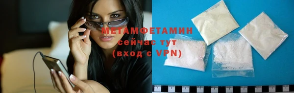 гидропоника Абдулино
