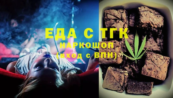 спайс Абаза