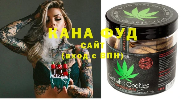 ALPHA PVP Абинск