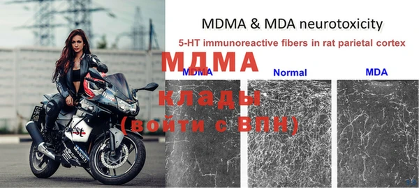 ALPHA PVP Абинск