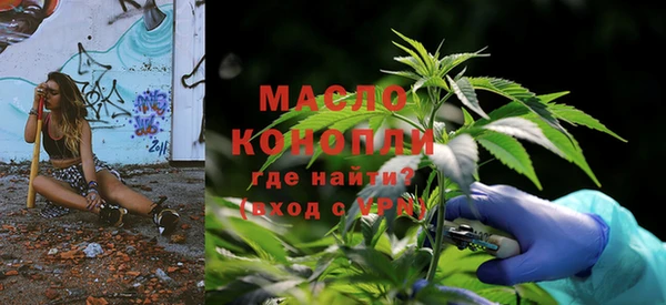 мефедрон мука Вяземский