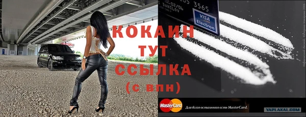 ALPHA PVP Абинск