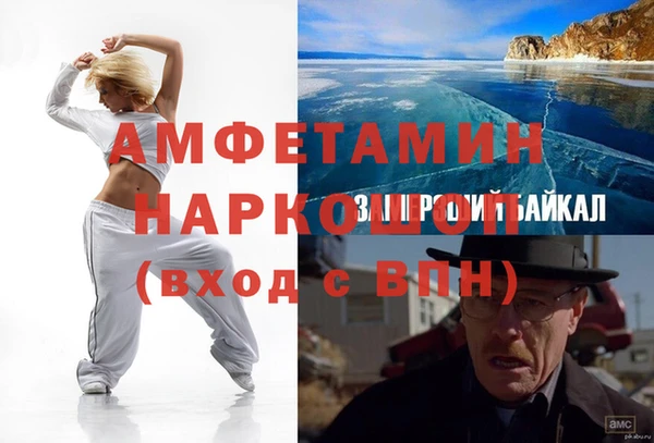 эйфоретик Нязепетровск