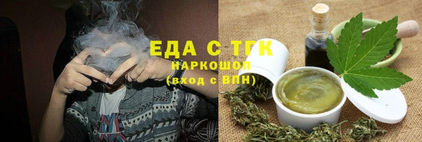 каннабис Няндома