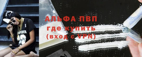 спайс Абаза