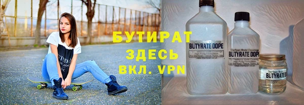 ALPHA PVP Абинск