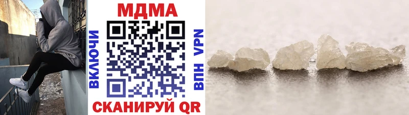 наркота Нестеровская МДМА VHQ