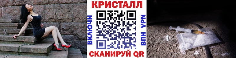Метамфетамин витя  закладки  Нестеровская 