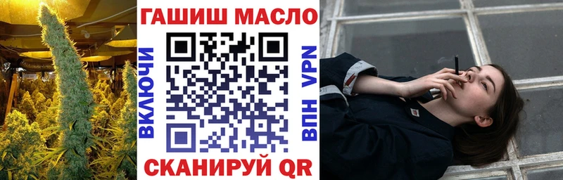 Дистиллят ТГК Wax закладки Нестеровская